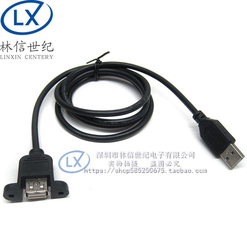 带耳朵螺丝孔USB2.0延长线可固定机箱挡板公对母线0.3/1/1.5米