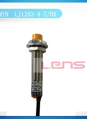 欧克 LJ12A3-4-Z/BX  BY  NPN/PNP金属感应 接近开关传感器
