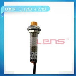 欧克 PNP金属感应 NPN 接近开关传感器 LJ12A3