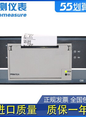 联测微型打印机 热敏打印纸 RS232C串口无纸记录仪配套打印机