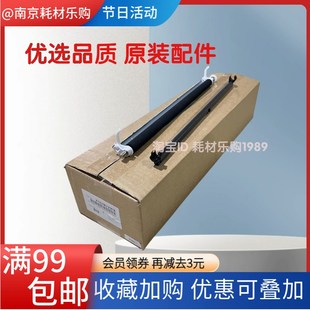 287转印组件227 367 7522 7536转印辊 适用 7528 柯尼卡美能达