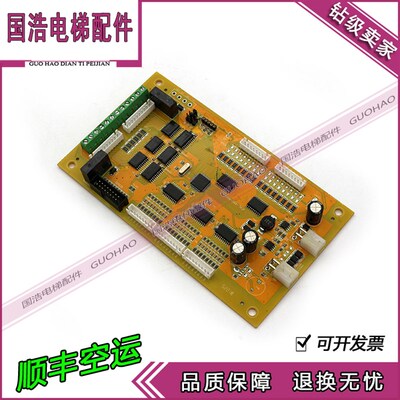 北京升华/林肯电梯轿厢通讯板指令板/ICAL-08C-NUC-1.3 原装实拍