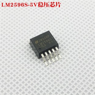 5.0 封装 XL2596 5V稳压芯片 TO263 贴片5V稳压管 XL2596S