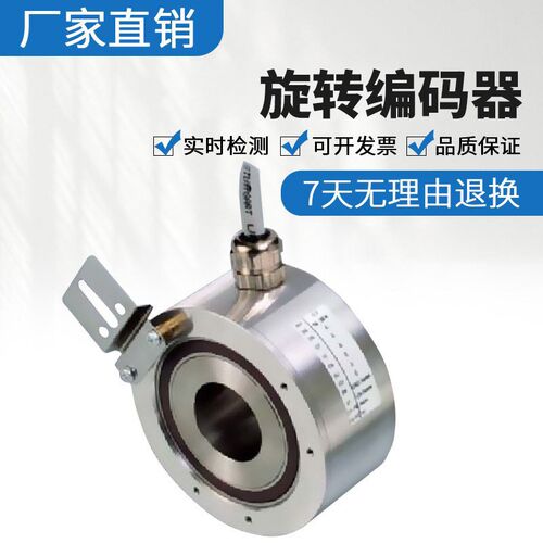 倍加福型空心轴旋转编码器THI40N-OCAK2R6TN-01024中空盲孔 质保