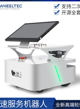 ROS机器人WHEELTEC差速服务小车轮毂电机自主建图导航Jetson Nano