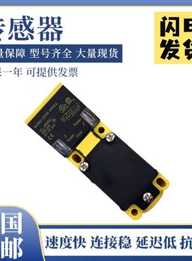 图尔克型BI30U-CP40-AP6X2电感式接近开关传感器 质保一年