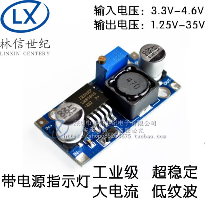 DC-DC 降压电源模块 3A可调降压模块 LM2596 稳压 24V转12V 5V 3V