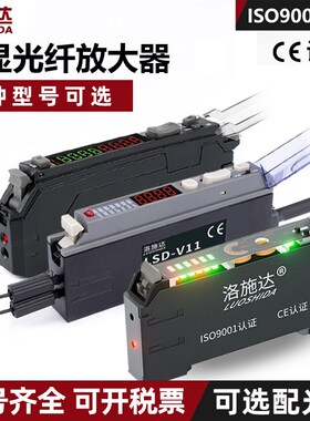 洛施达数显光纤放大器LSD-NSU/NT/V11 E3X-NA11反射对射传感器