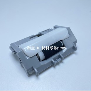 m426 402 m427 m403DN 分离垫配件 适用惠普hp 纸盒分页器 403