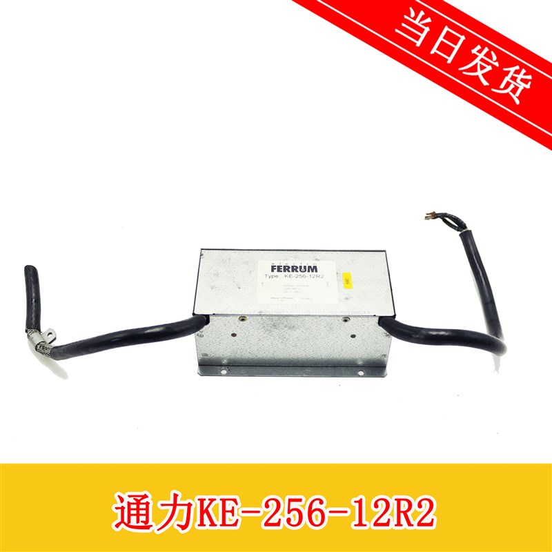 电梯配件KE-256-12R2通力V3F16ES变频器滤波器 质量保证 实物拍摄