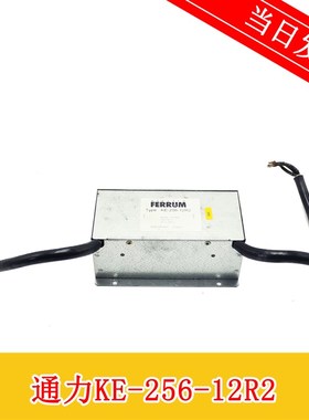 电梯配件KE-256-12R2通力V3F16ES变频器滤波器 质量保证 实物拍摄