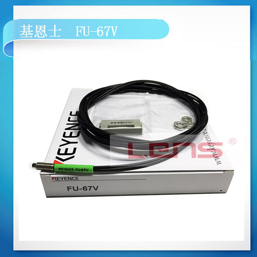 基恩士KEYENCE光纤FU-67V  M6漫反射红外光纤感应器
