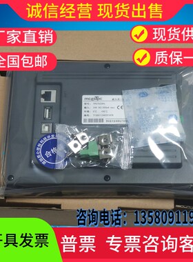 昆仑通态触摸屏TPC1570Gi/7032Kx/7022Ni/Ki/1021/1031/1071/7012