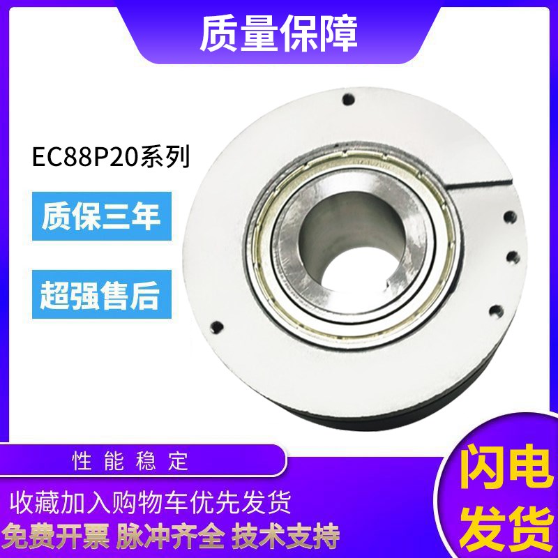 宜科型中空编码器EC88P20-P4HR-500 EC88P30-P4AR-1024空心轴