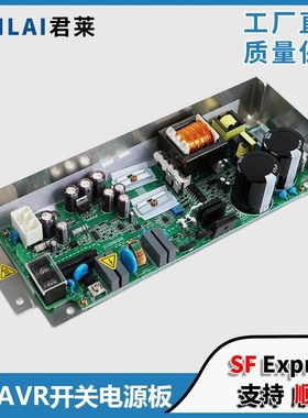 电梯AVR开关电源板VE300XHC380-A替代VC300适用日立电梯电源盒