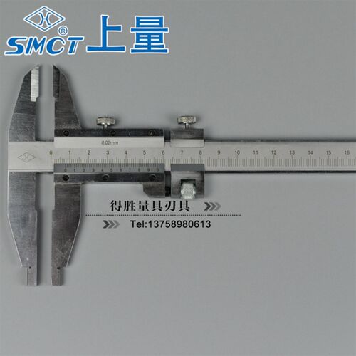 原厂正品上量游标卡尺0-300mm 精度:0.02mm 带防伪