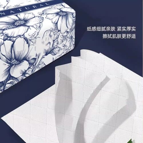 原木抽纸家庭装面巾纸抽餐巾纸卫生纸擦手纸