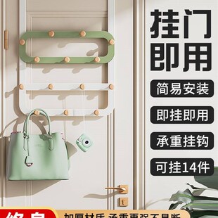 门后挂钩挂衣架加长高门卧室墙上壁挂免打孔挂架门背上包包挂衣钩