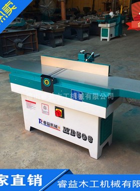 厂家直销睿益木工设备平刨床斜直口平刨MB400宽平刨 刨木机械生产