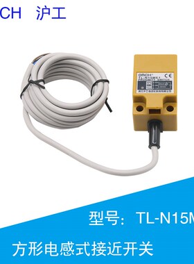 方形接近开关TL-N15ME1 直流 三线NPN常开 24V 36V  感应开关金属
