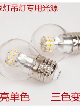 led小圆泡e27大螺口5w家用螺旋节能灯泡水晶吊灯led灯7W暖光超亮