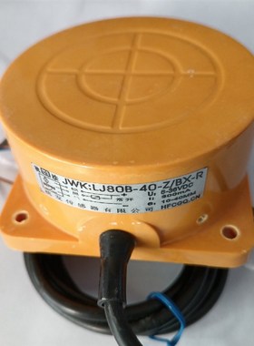 杭发接近开关LJ80B-40-Z/BX-R三线npn常开6-36VDC    10-40mm可调
