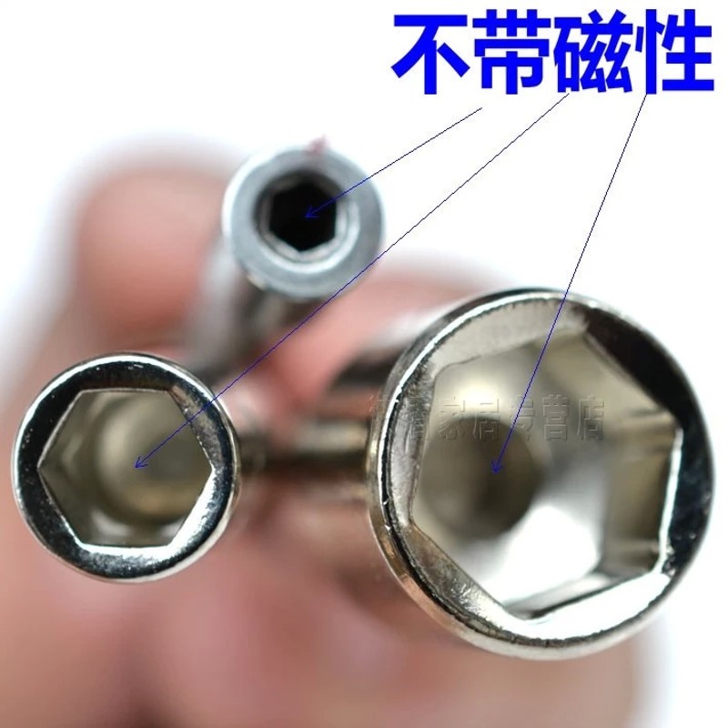 802电批套筒 60mm长电动套筒头子 电批套筒 外六角套筒