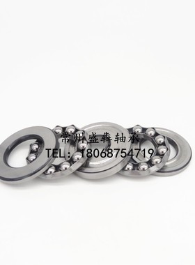双向平面推力球轴承38306 38307 38308 38309 38310 38311 38312