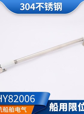船用五金单杆限位器PHY82006定门杆支门拉杆门撑门回转旋转门夹