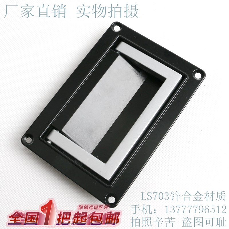海坦 PL003-1-2方盒把手 可折叠 工业箱电柜箱开关柜 LS703-1拉手