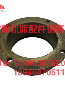 沈阳中捷镗床配件TPX6113套10122法兰 法兰盘T6113轴承座 支撑座