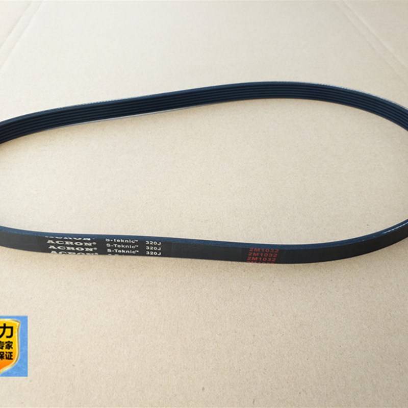 展鹏电梯配件门机 马达多挈带 同步带 O型皮带 6PJ813/320J多楔带