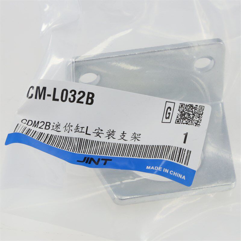 CDM2B/CM2B MA MI MAL气缸脚架安装附件LB支架CM-L020B 025 32 40