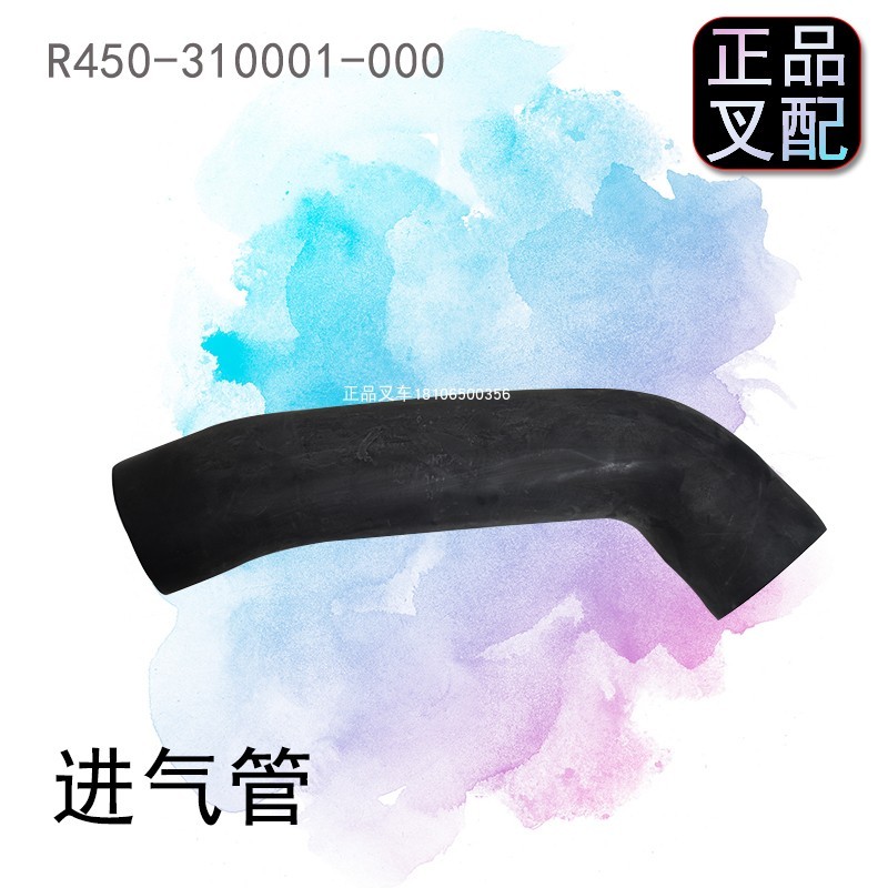 叉车空滤进气管发动机进气管橡胶管R450-310001杭叉A系列4-5吨