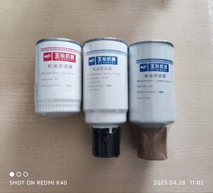 1105350A机油滤芯过滤器 T303系列柴油滤芯A60100 新源挖机C75W