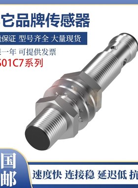 巴鲁夫型传感器BES/BHS0026/28A/Y3/PY/RC/1M6/180/17T接近开关