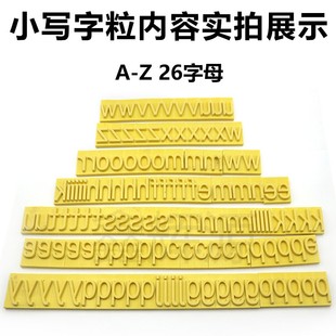 7厘橡胶字粒华丰版 字粒香港版 7mm小写字粒4分 纸箱排版 印刷字粒