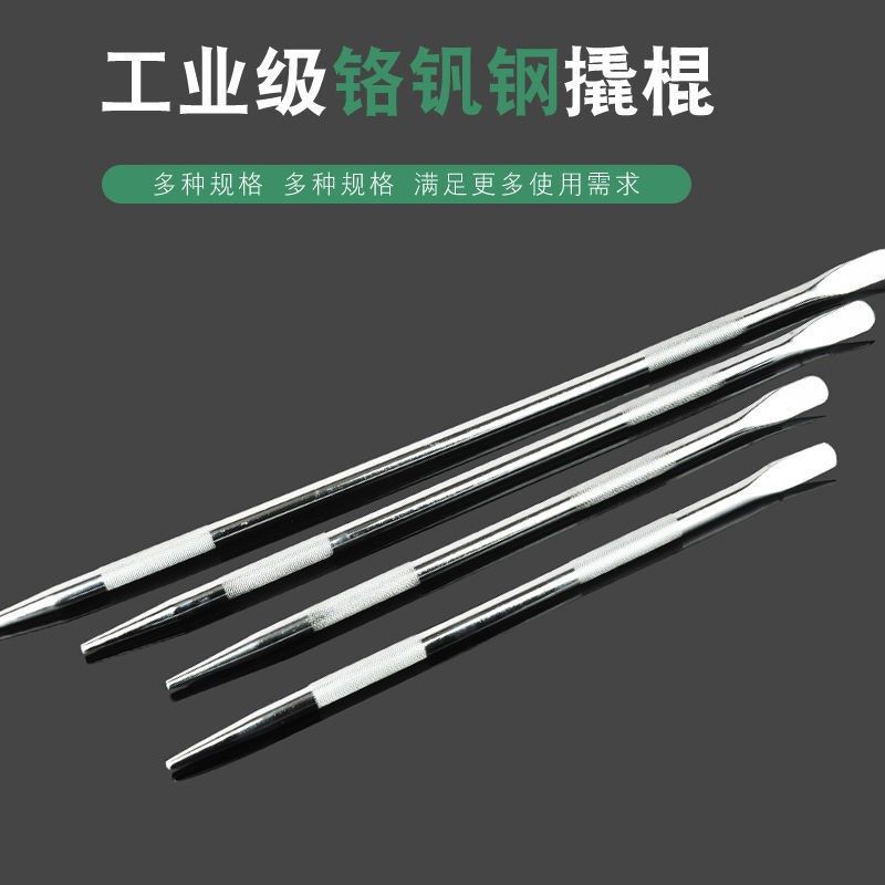 撬棍镀洛撬棍白撬棒紧绳器加力杆扒胎撬杆圆撬棍网撬货车加力杆,模玩/动漫/周边/娃圈三坑/桌游,桌游配件/卡套/保护膜,淘宝优惠券,粉丝福利购,淘宝优惠卷