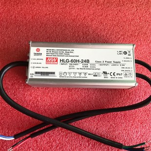 24B 60H 60W 24V 全新 台湾明纬PFC防水线控调光LED电源 2.5A HLG