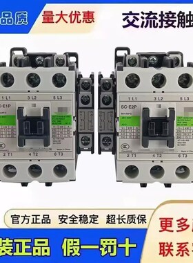 奥的斯 杭州西奥电梯SW运行主接触器SC-E2P E1P E2SP E3P E4P