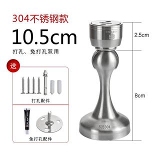 门吸加长杆15cm不锈钢强磁门碰防撞缓冲大门加高超长墙吸地吸20cm