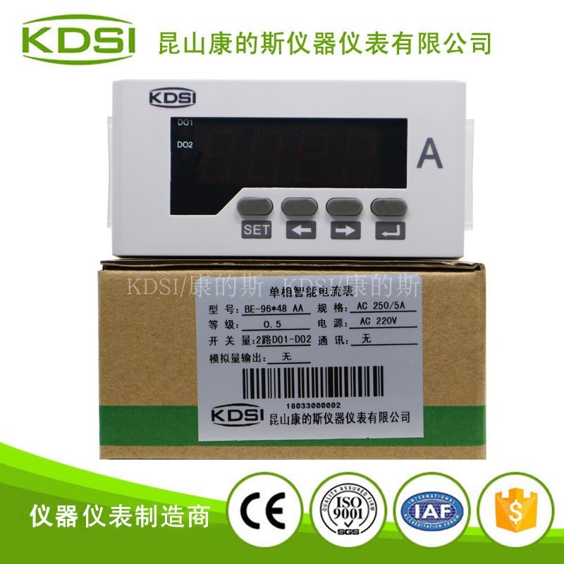 康的斯数显电流表 单相数字显示电流表BE96*48 AA5A 220V
