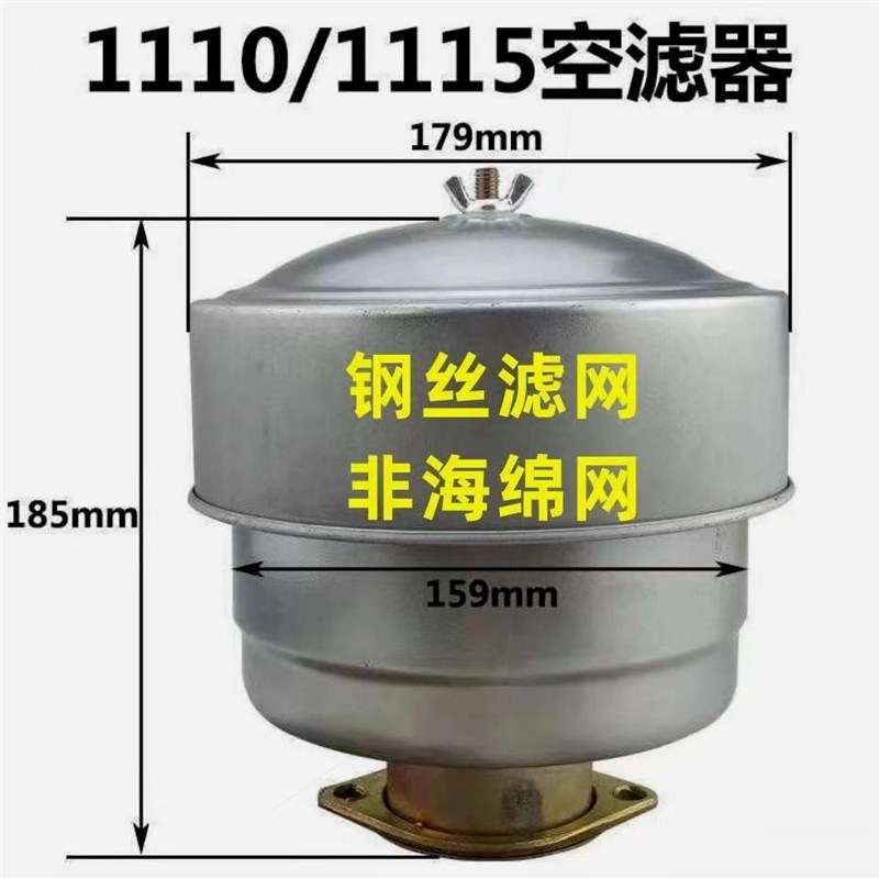 德国进口多马力三四轮拖拉机单缸柴油机空气滤清器总成三级空滤器