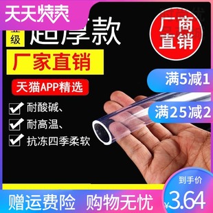 细管子塑料管小口径高压水龙头鱼缸快速园艺通用加厚软管家用小型