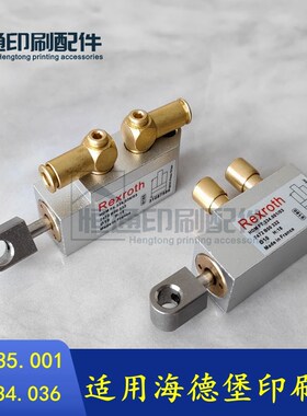 F7.334.001海德堡印刷机配件CD74气缸 CD102气缸 XL105前规气缸