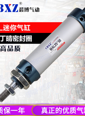气缸小型气动亚德客型MAL25-30/50/75/100/125/150/175/200-S-CA