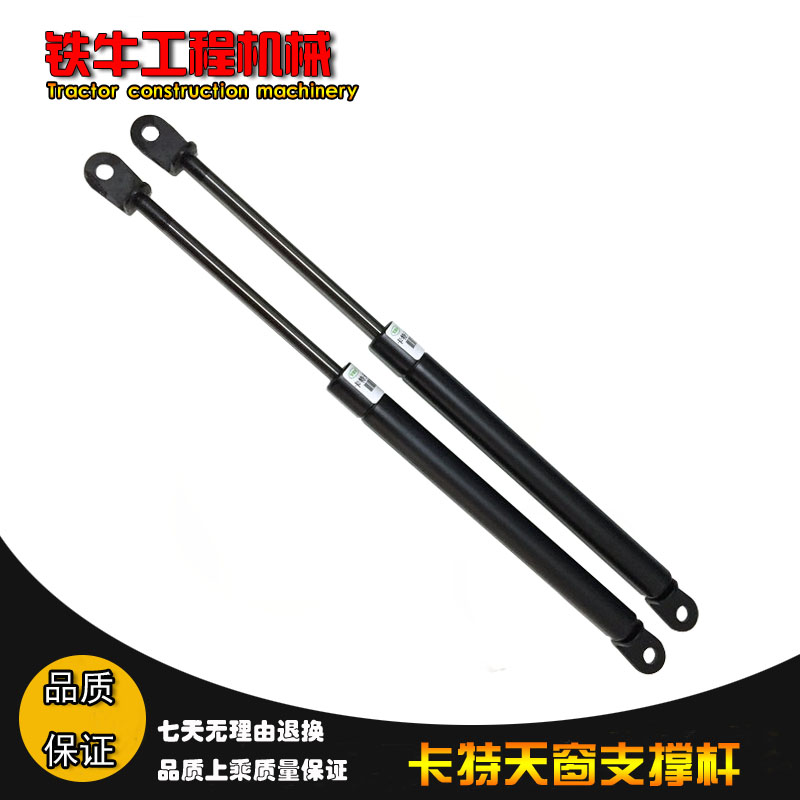 挖掘机卡特320/312/307/330/329/336B/C/D天窗支撑杆气弹簧顶杆