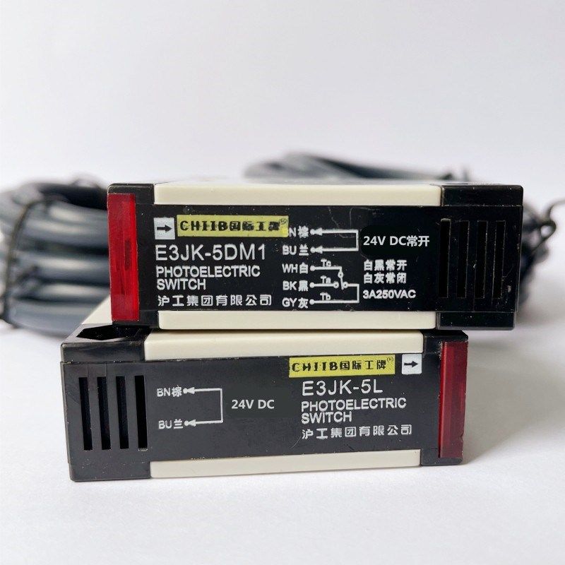 沪工E3JK-5DM1 E3JK-5DM2 E3JK-5L对射光电开关交流或直流24V220V