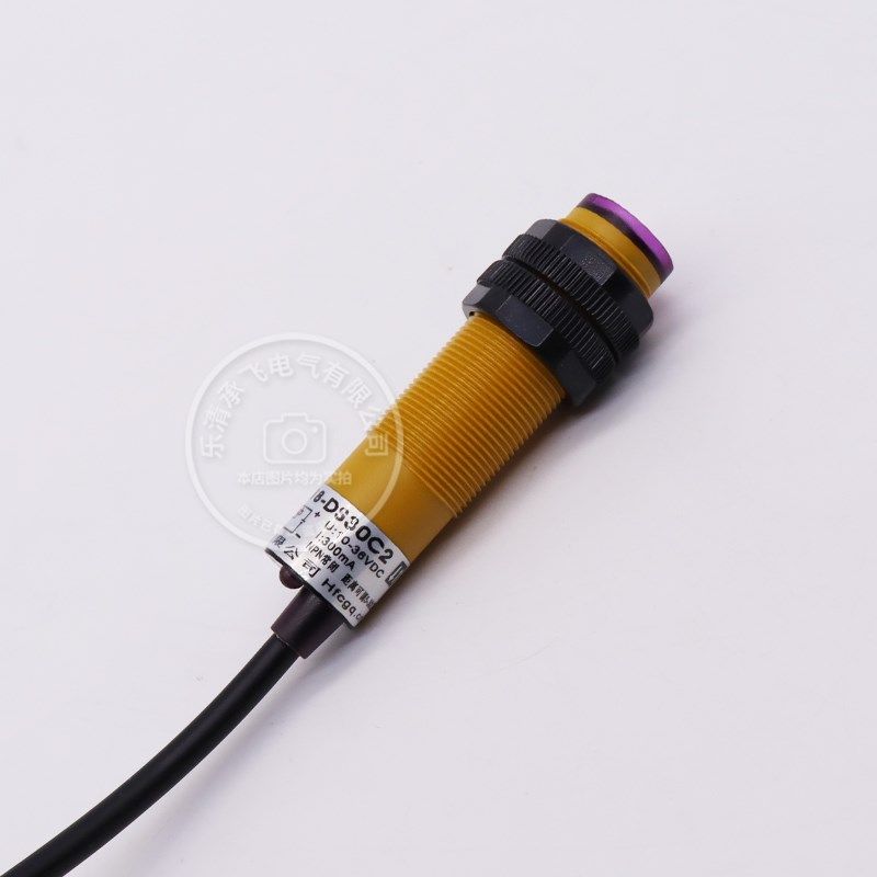 杭法传感器光电开关红外感应JWK:E18-DS30C2直流三线NPN常闭30cm