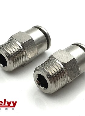 全铜镀镍快插气管PC8-02耐高温高压耐腐蚀金属直通螺纹气动接头